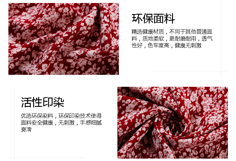 2020 new style chiffon dress floral print fashion fabric with small floral prints on all four sides in stock pic 18