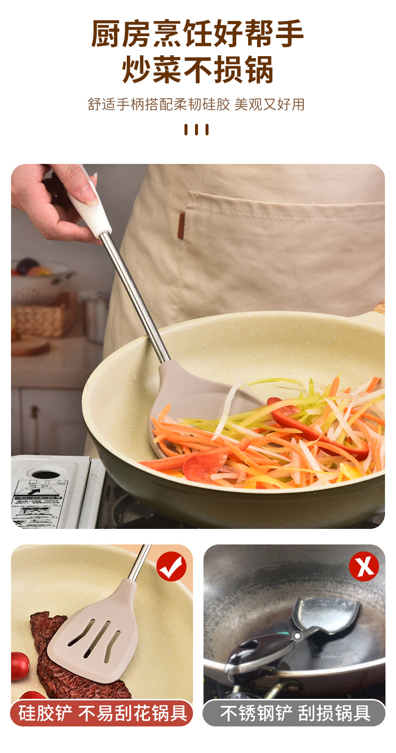 家用硅胶厨具4件套装厨房烹饪锅铲家用厨具炒菜铲子硅胶铲勺套装详情3