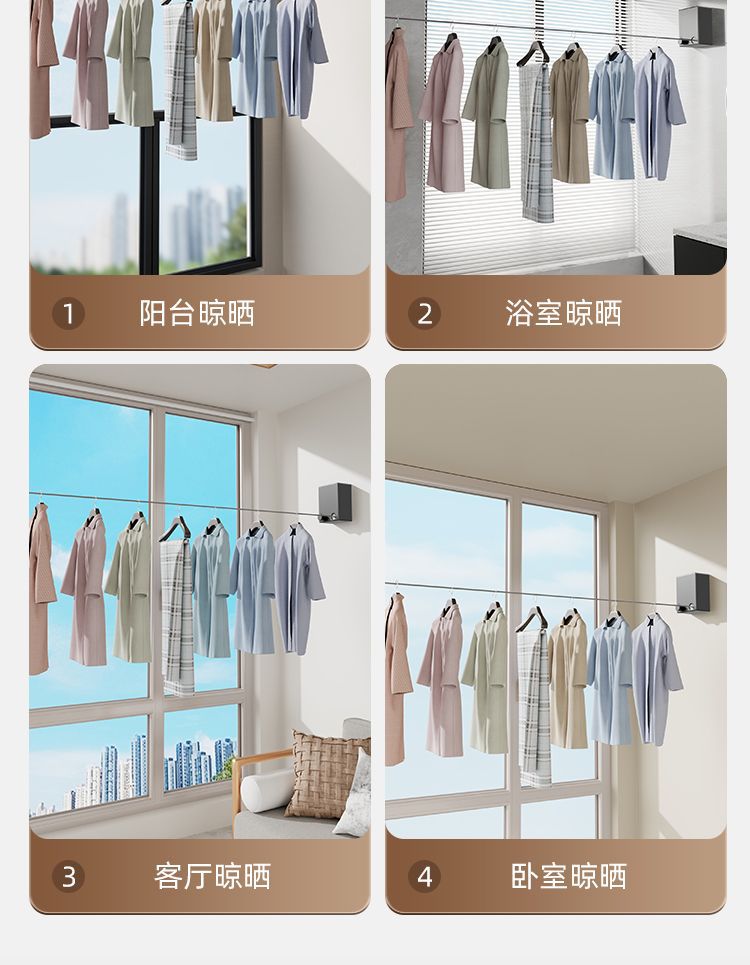 跨境隐形晾衣绳收缩晾晒衣服神器室内免打孔卫生间伸缩阳台钢丝绳详情15