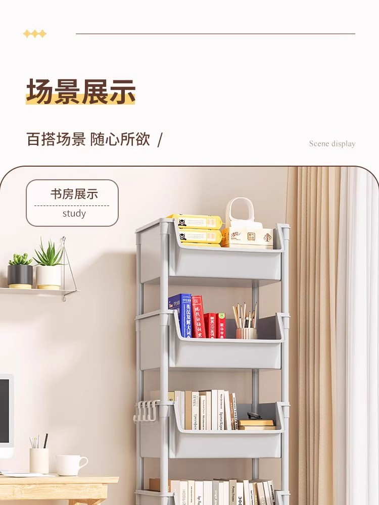 书架可移动置物架落地儿童玩具收纳架子厨房家用零食小推车储物柜详情11