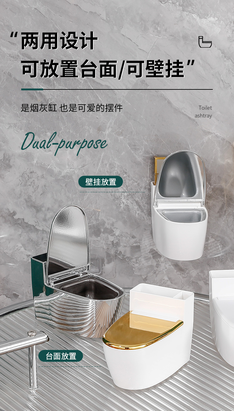 创意马桶烟灰缸塑料装饰家用卫生间轻奢收纳烟盒带盖广告礼品LOGO详情10
