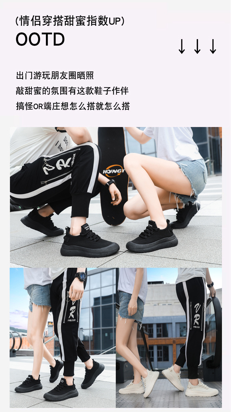 男女同款大码情侣鞋新款飞织网面透气休闲运动鞋青少年轻便跑步鞋详情5