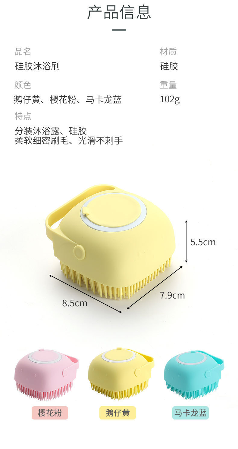 Silicone bath brush for babies, children and infants, back bath brush, pet massage brush, bathing and scrubbing magic tool pic 10