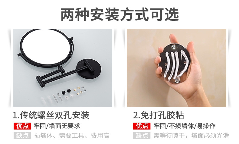 免打孔伸缩镜浴室化妆镜折叠家用美容镜子壁挂镜卫生间放大镜酒店详情2