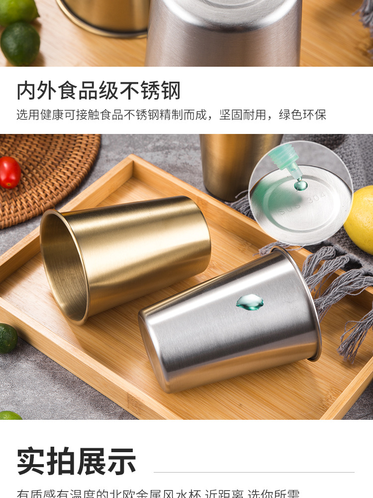 304不锈钢单层啤酒杯防摔户外韩式水杯金色果汁杯烤肉餐厅冷饮杯详情12