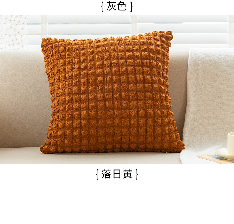 奶油风抱枕家居沙发靠垫ins简约纯色弹力泡芙格子抱枕套床头靠枕详情19
