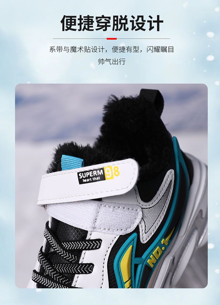 男童鞋子2024秋冬季新款加绒保暖中大童鞋儿童防滑棉鞋学生运动鞋详情9