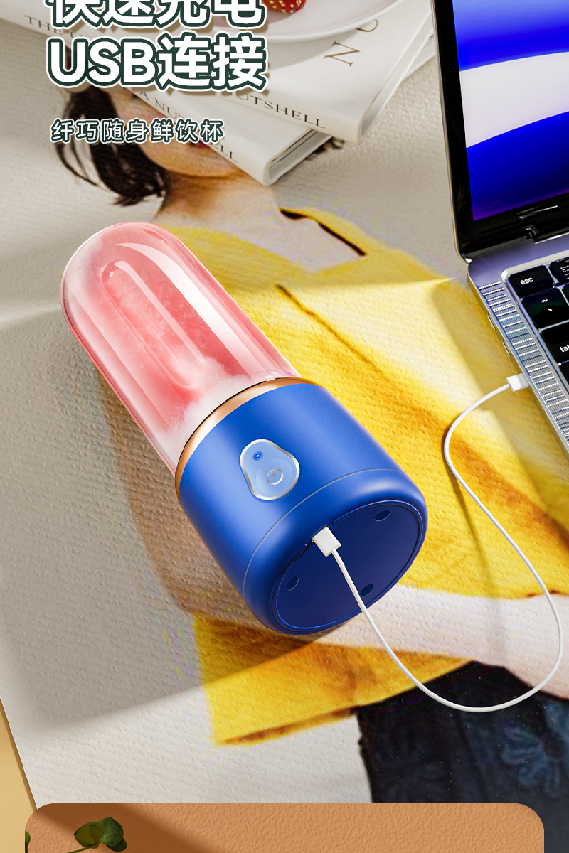 多功能榨汁家用便携式电动小型水果榨汁机工厂直销详情8