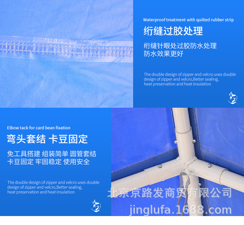 Civil affairs emergency disaster relief tent, outdoor rescue, flood control, medical tent, epidemic prevention, 12-square-meter disaster relief special tent factory pic 8