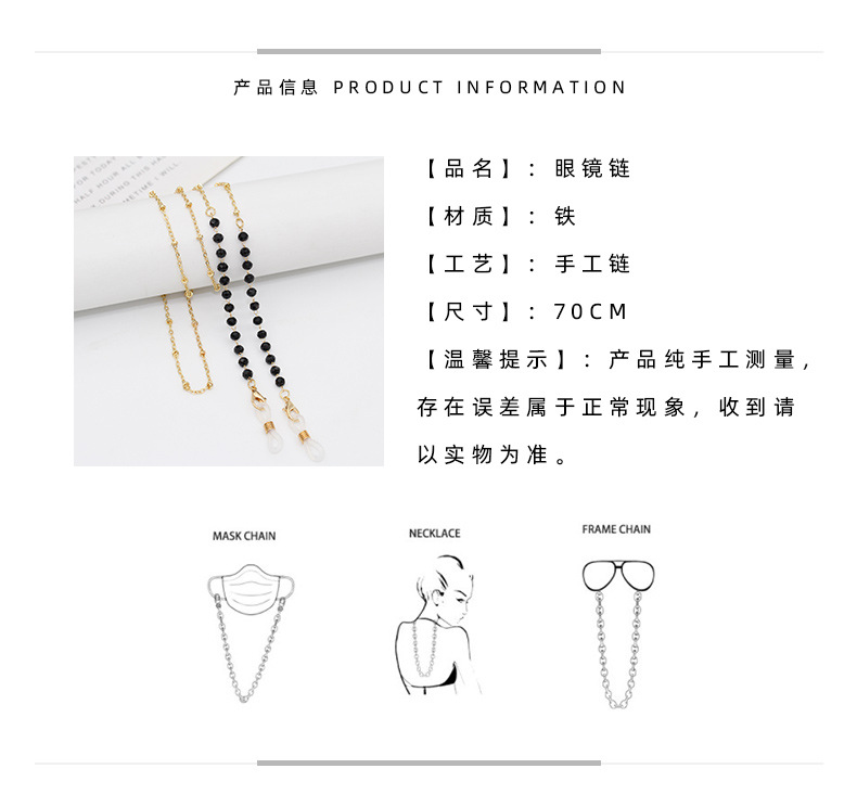 European and American jewelry, crystal heart glasses chain, multi-purpose necklace, beaded pearl, small Daisy sunglasses chain, anti-loss pendant chain for women pic 2