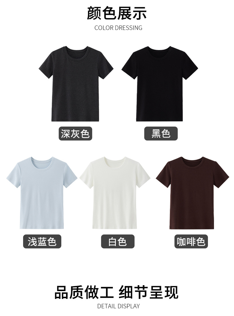 圆领短袖正肩百搭修身纯色羊绒基础t恤夏季紧身套头白色 打底衫女详情8
