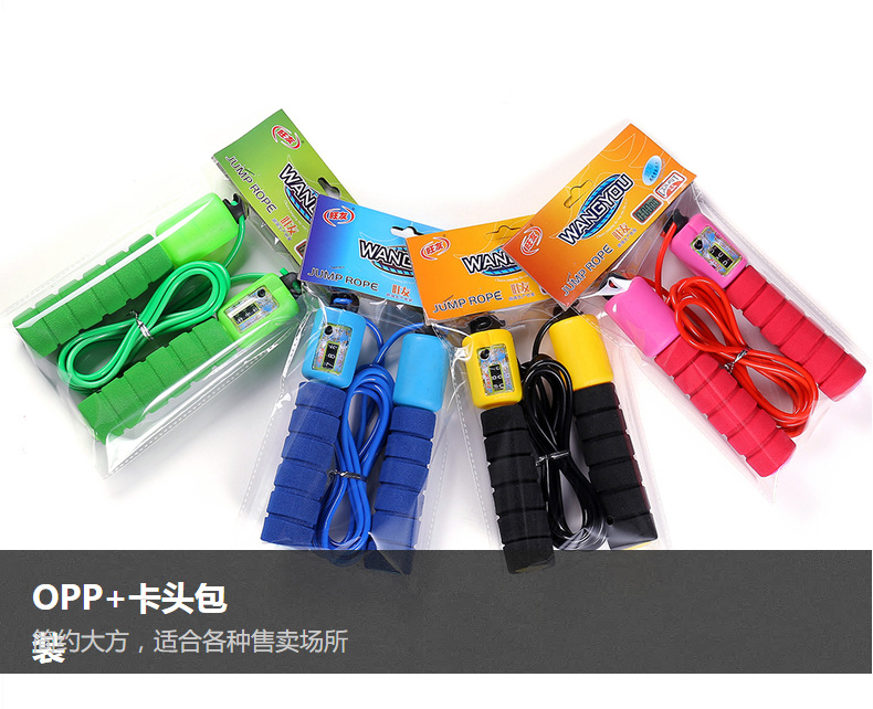 旺友专业海绵计数跳绳成人花样学生中考训练跳绳健身器材健身减肥详情14