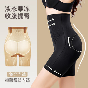 无痕内裤女士内裤无痕提臀高腰冰丝三角裤亲肤透气防夹臀抗菌桑蚕详情7