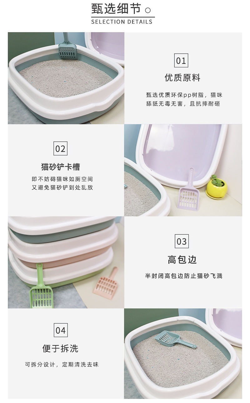 Semi-enclosed cat litter box with anti-splash thickened pet supplies manufacturer, cat toilet with shovels and cat litter box wholesale pic 17