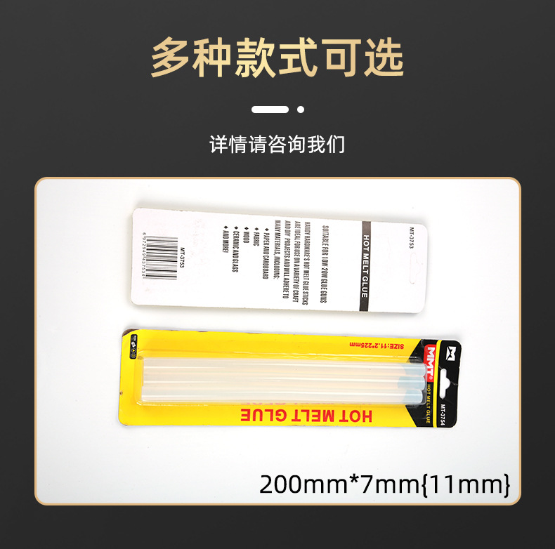 详情页_12.jpg