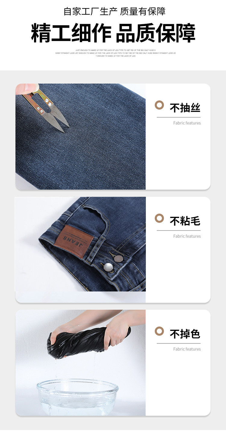 加绒加厚小个子九分直筒牛仔裤女2024秋冬新款高腰弹力显瘦烟管裤详情4