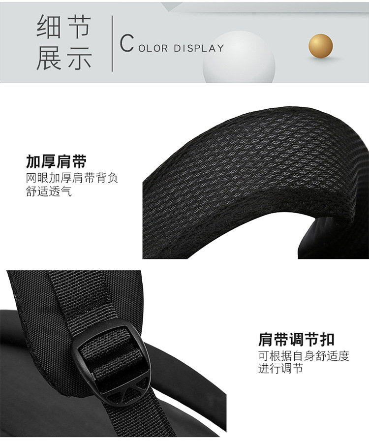 国潮风通勤双肩包15.6寸大号简约黑色电脑背包中大学生书包详情23