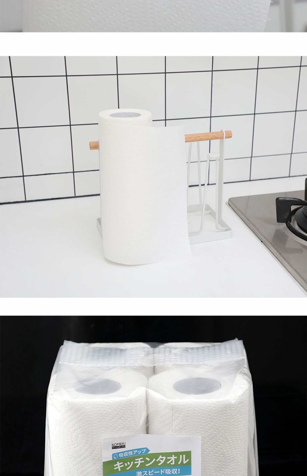 厨房用纸擦油用的卷纸吸水专用纸擦手洗碗去油家用清洁卷纸油烟机详情7