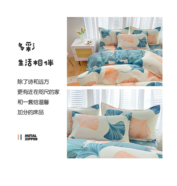 Wholesale of 2022 new matte skin-friendly cotton four-piece set, thickened washed cotton bed sheet and duvet cover three-piece set bedding pic 15