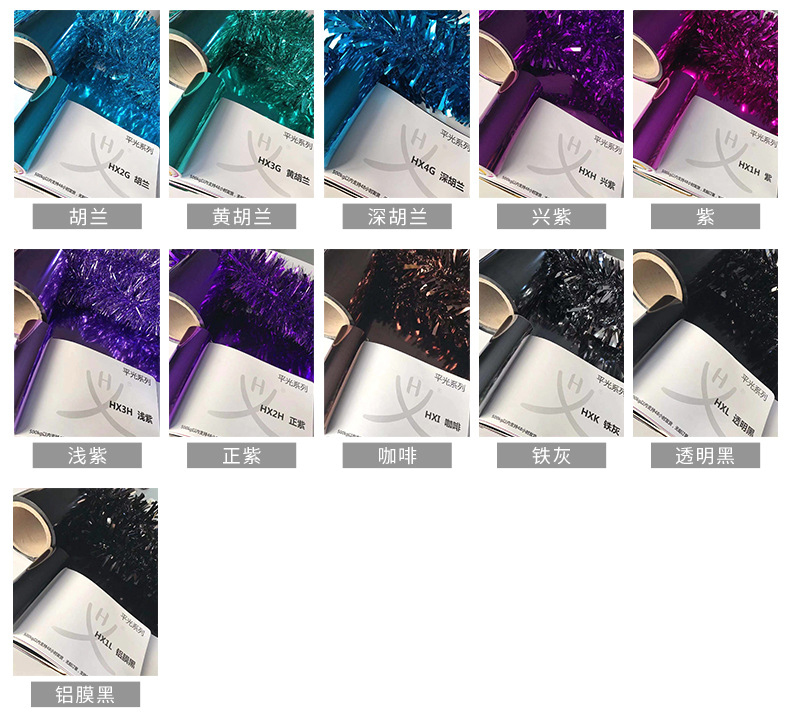 Factory direct sales of PET aluminum-coated film, colored PET film, golden aluminum foil film, printed and stamped aluminum-coated film sheets pic 13