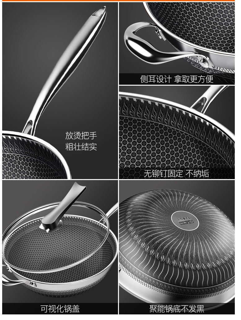 316 stainless steel wok, double-sided honeycomb flat pan, uncoated non-stick pan, household cooking pan, non-stick pan pic 22