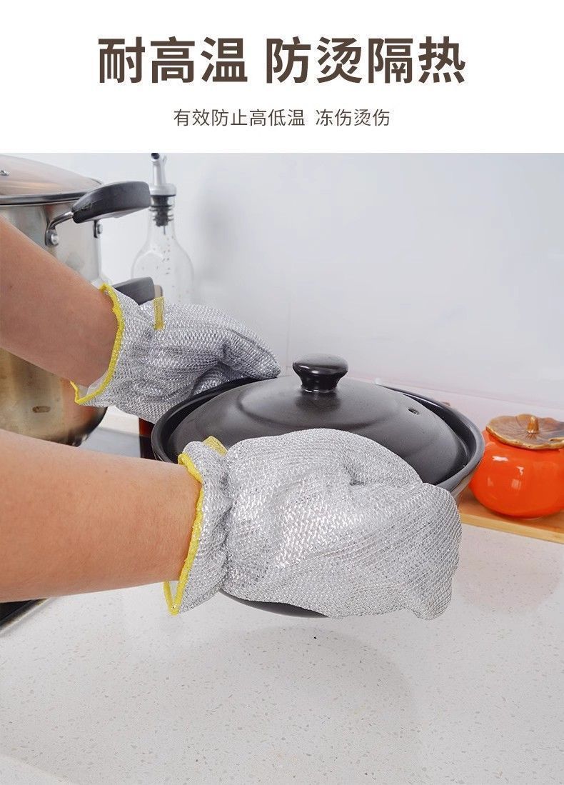 钢丝洗碗手套厨房家务清洁耐用防水刷碗非钢丝球防烫隔热刷锅手套详情8
