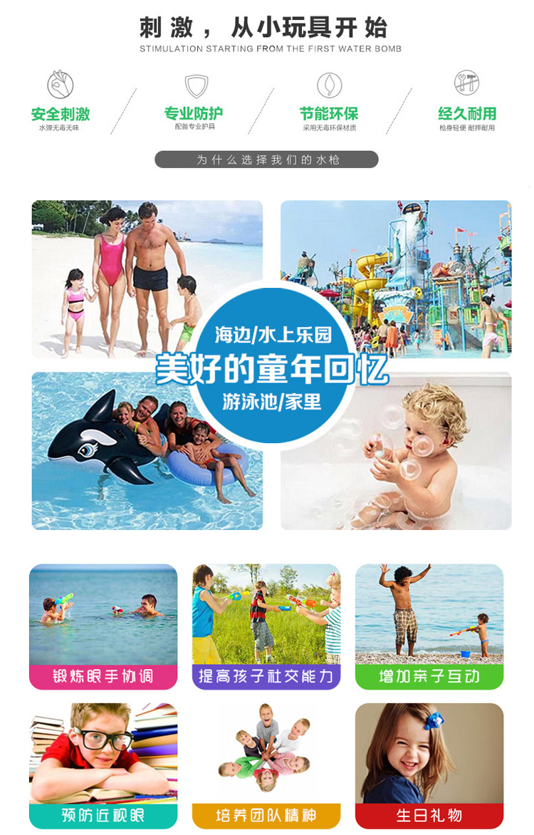 夏日戏水手压水枪玩具 沙滩戏水玩具射水枪漂流必备产品水枪详情2