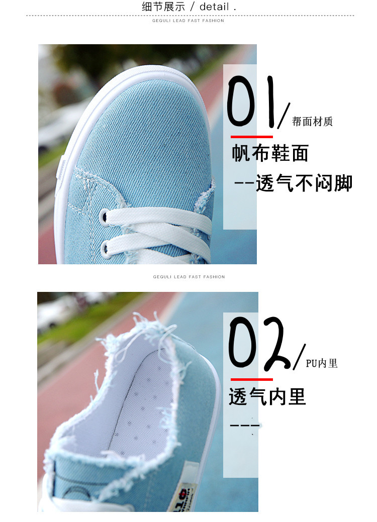 2024春季新款韩版拼色帆布鞋女透气系带学生休闲小白鞋女一件代发详情3