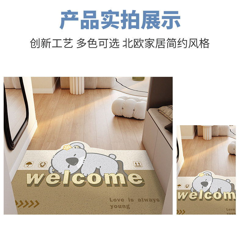 卡通可爱家用耐磨玄关大门口刮泥蹭土脚垫家用防滑耐磨丝圈地垫详情13