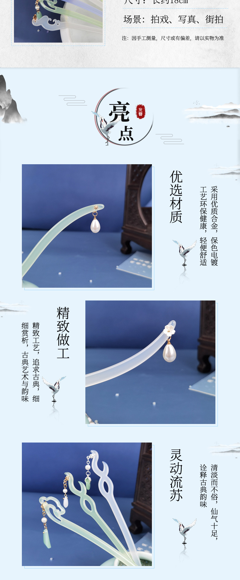 Best-selling ancient-style hair pin, acetate bamboo joint, step shake, modern daily Hanfu, cheongsam, hair accessory, bun hairstyle accessory pic 4