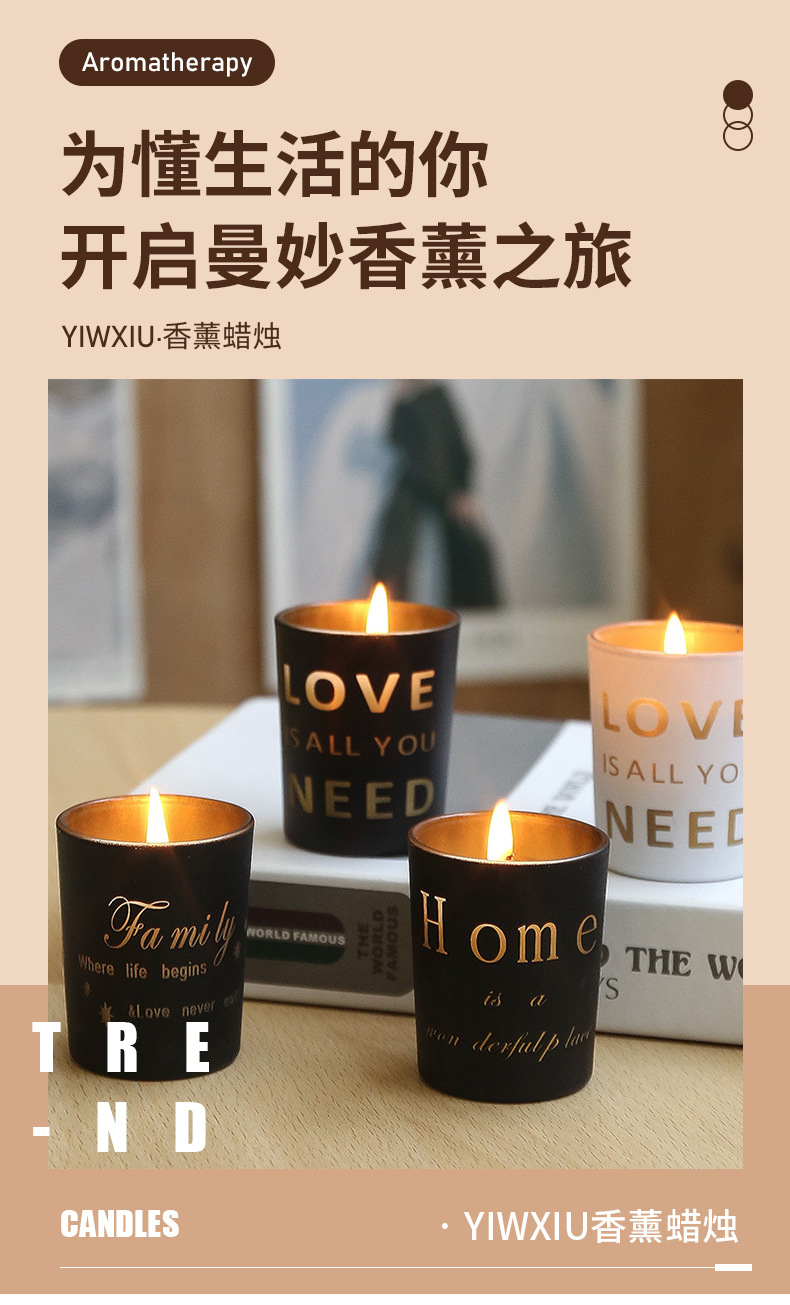 ins香薰蜡烛无烟手工大豆蜡烛DIY浪漫香薰精油蜡烛玻璃杯蜡烛批发详情11