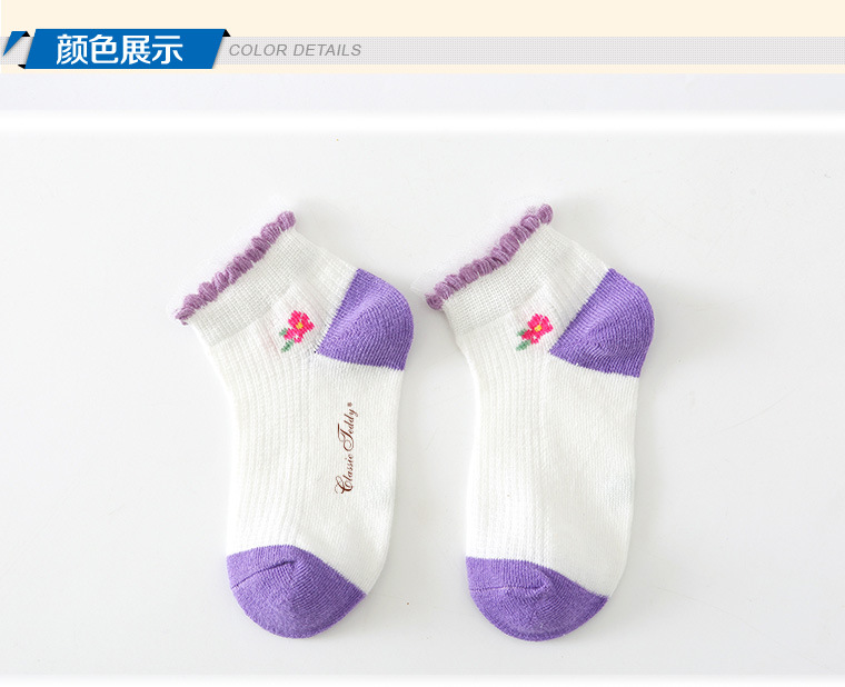 小花船袜_13