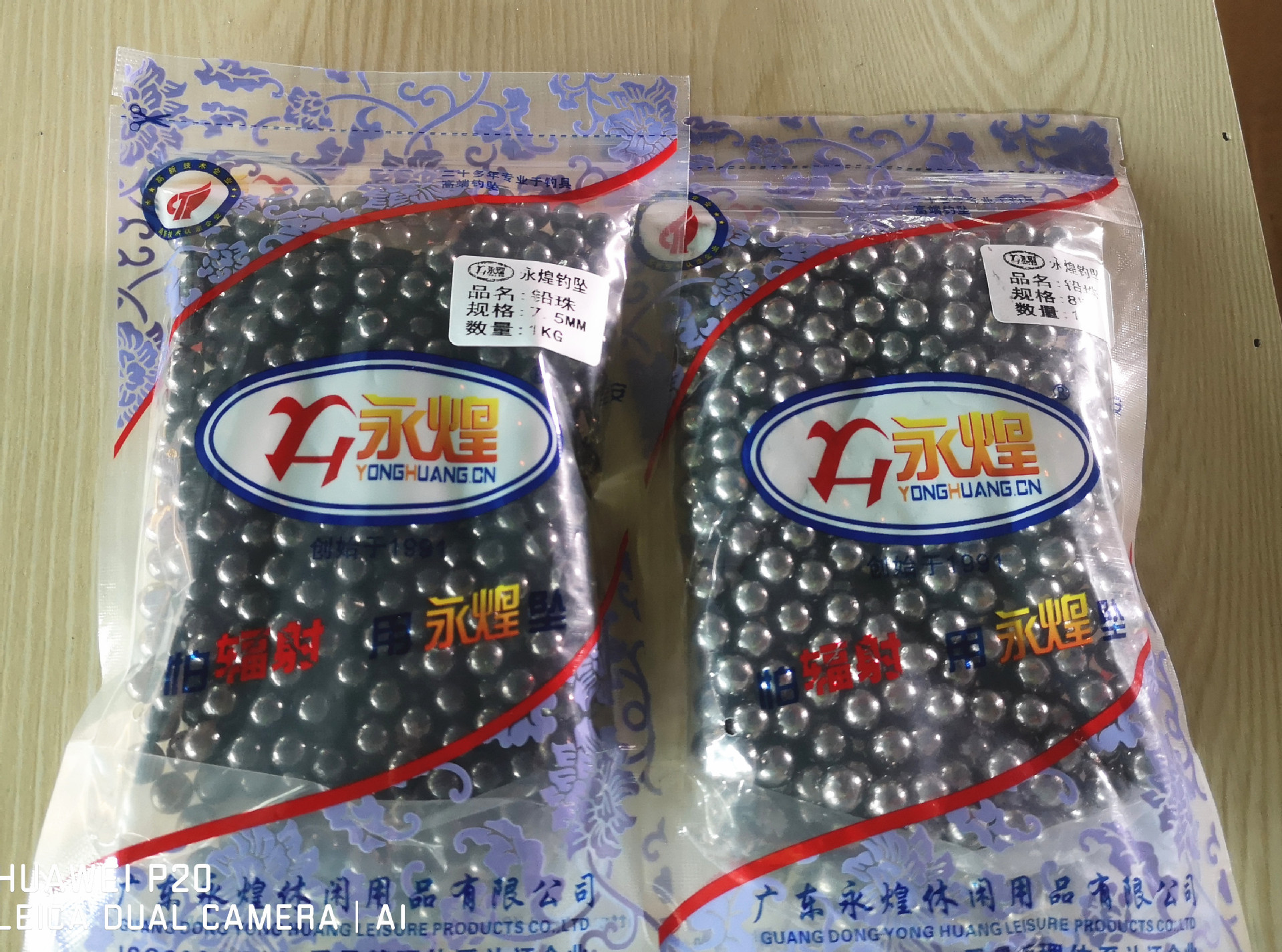 微信图片_20210318151747_副本