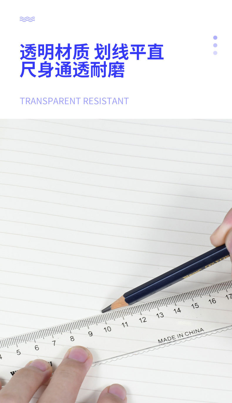 Simple ruler set for office and student stationery, exam drawing, art design, universal transparent ruler four-piece set pic 5