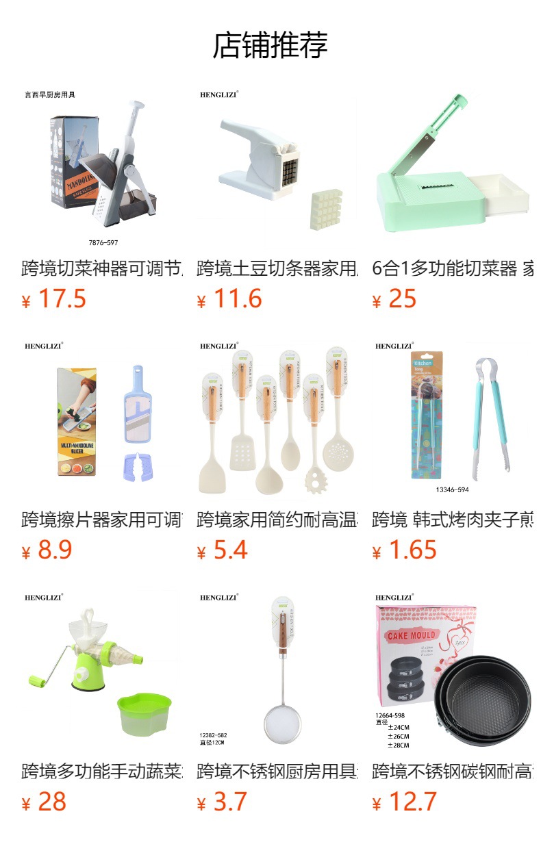 Cross-border drum vegetable slicer, multi-functional household kitchen shredder, potato shreds slicer, grater and grater pic 1