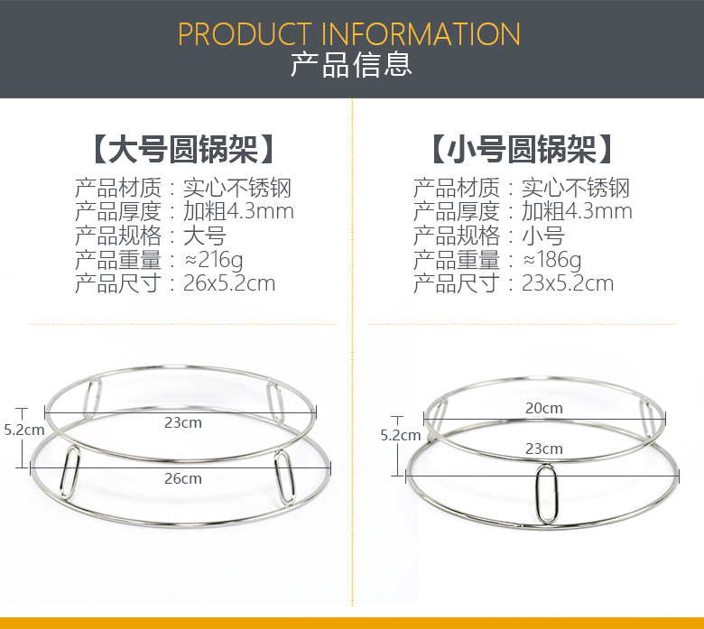 Kaiwang stainless steel kitchen pot rack, kitchen steamer rack, thickened double-layer wok rack, heat insulation pad, anti-scald rack wholesale pic 16