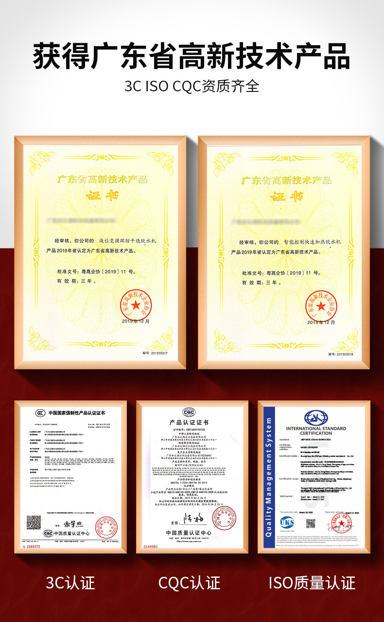 麦大厨直饮水机商用奶茶店电热开水器开水机全自动烧水器热水器详情26