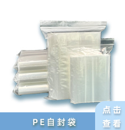 热缩膜现货pof热缩膜 pof热缩袋热收缩膜塑封膜餐具透明对折膜筒膜批发详情7