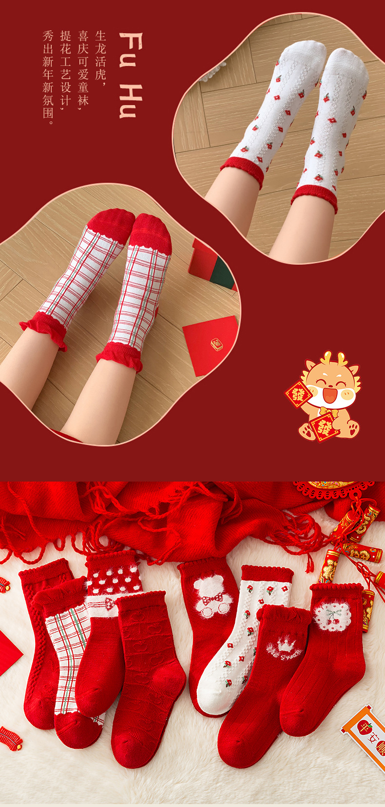 新年秋冬儿童大红袜子女平安熊红色喜庆中大童男女儿童中筒袜批发详情28