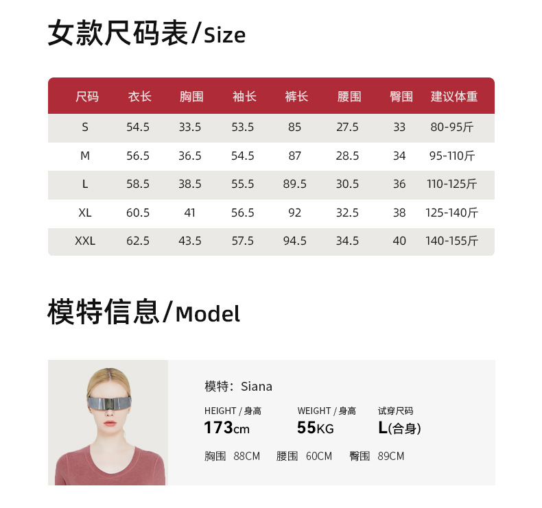 德绒保暖内衣女套装加厚2022年秋冬新款男士女士无痕发热秋衣秋裤详情18