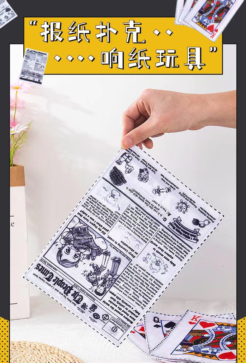 宠物狗狗发声玩具响纸报纸仿真解闷神器耐咬磨牙柯基泰迪幼犬互动详情1
