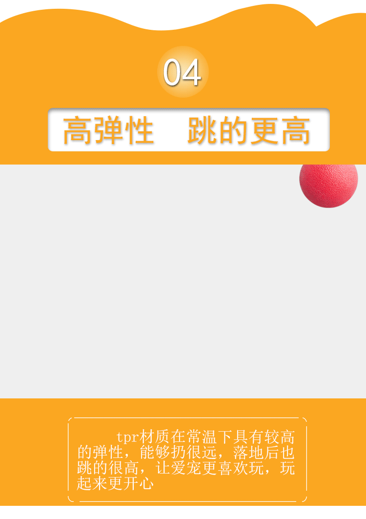 Pet toys, dog biting balls, solid rubber elastic balls, pet toys, elastic balls with ropes, training biting balls pic 3