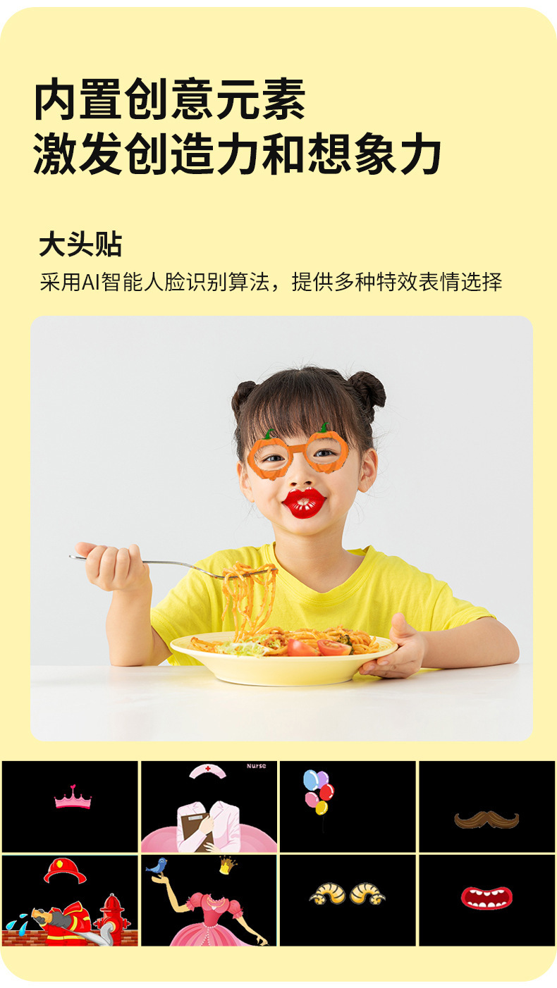 跨境新款萌物儿童数码双摄迷你高清相机学生党校园拍照TP-C照相机详情7
