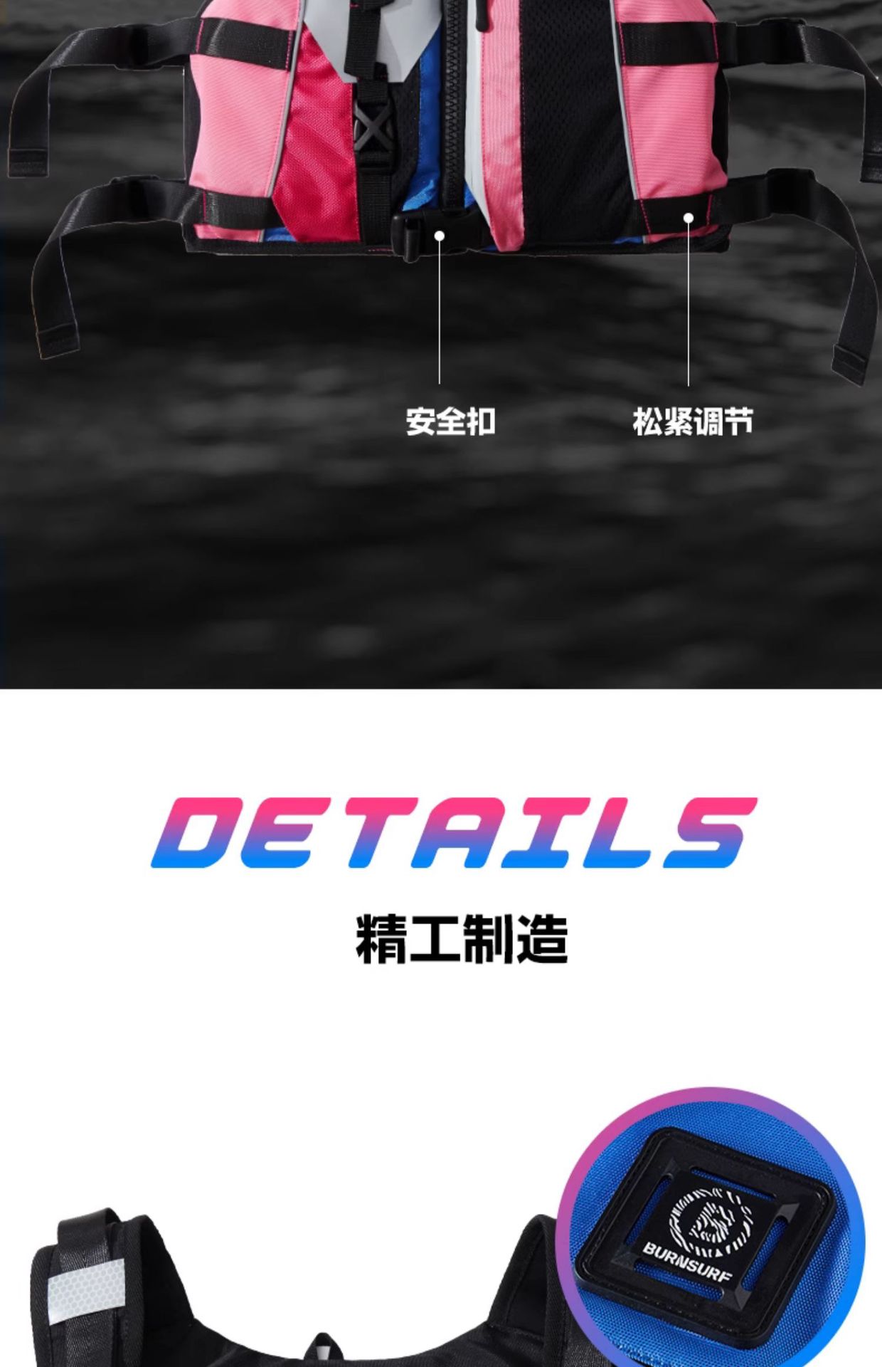 成人救生衣马甲背心皮划艇浆板帆船摩托艇浮潜水冲浪龙舟大浮力衣详情4