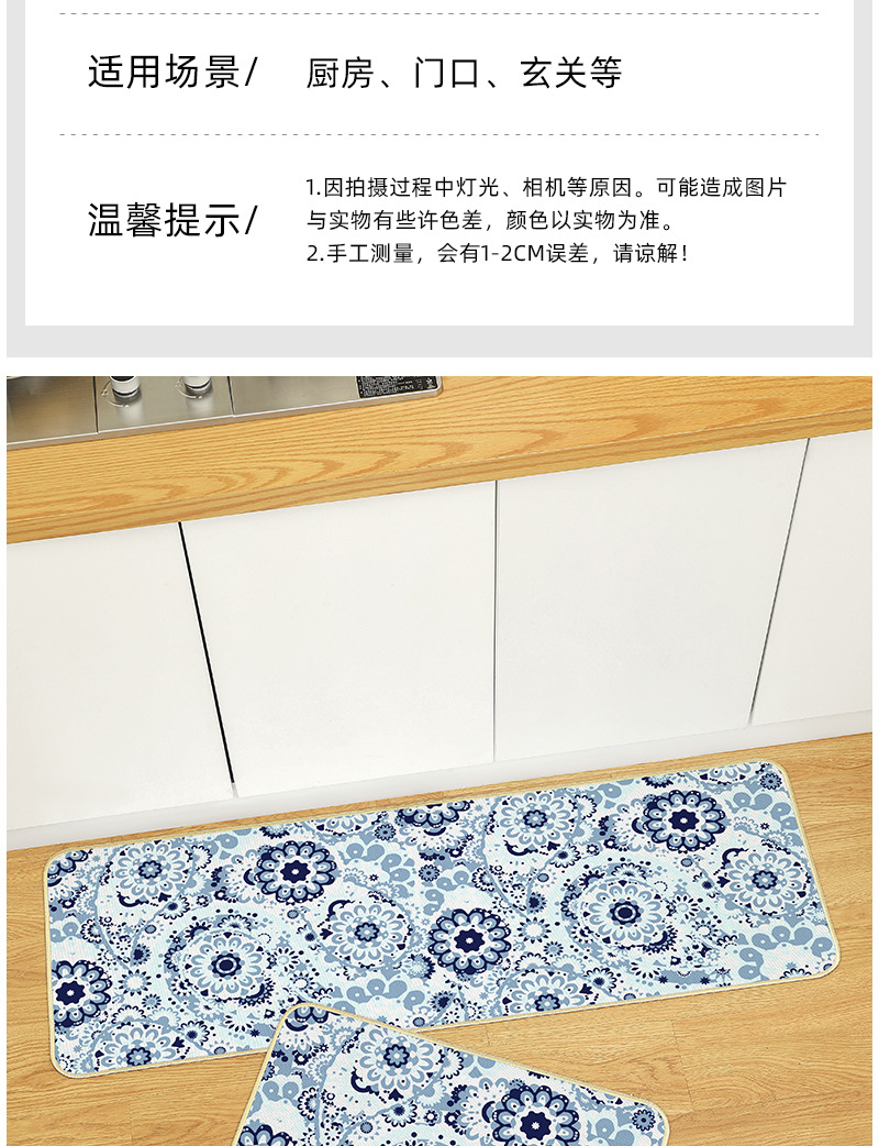 Linen kitchen floor MATS, Amazon rubber diatom mud absorbent floor MATS, waterproof, oil-proof and anti-slip kitchen carpets pic 4