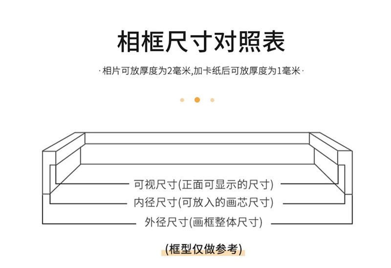 一件代发创意祈福许愿照片框 6寸7寸8寸10寸相框木质环保小相片框详情8