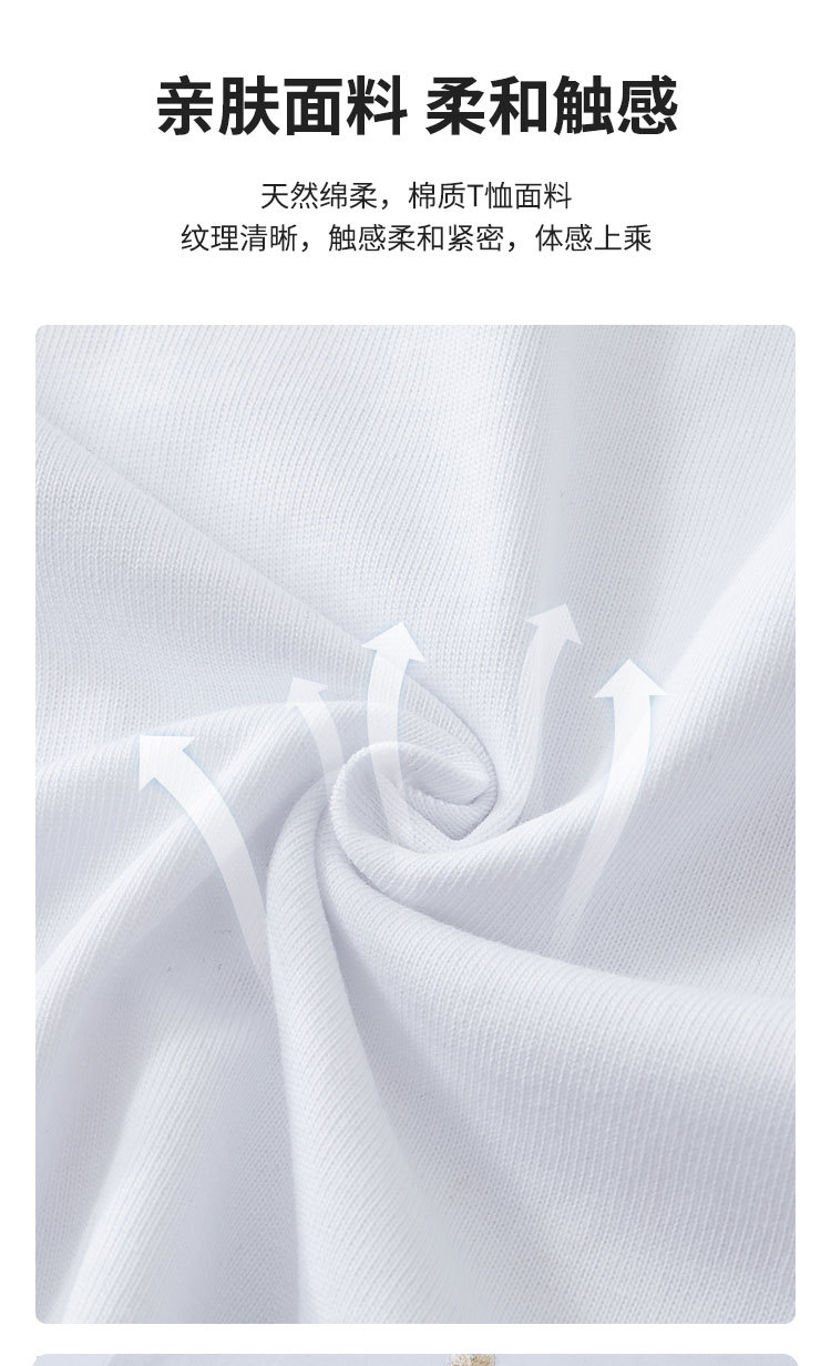 国潮夏季新款短袖t恤男装圆领宽松大码纯棉国潮重工刺绣潮牌 休闲半袖 pic 3