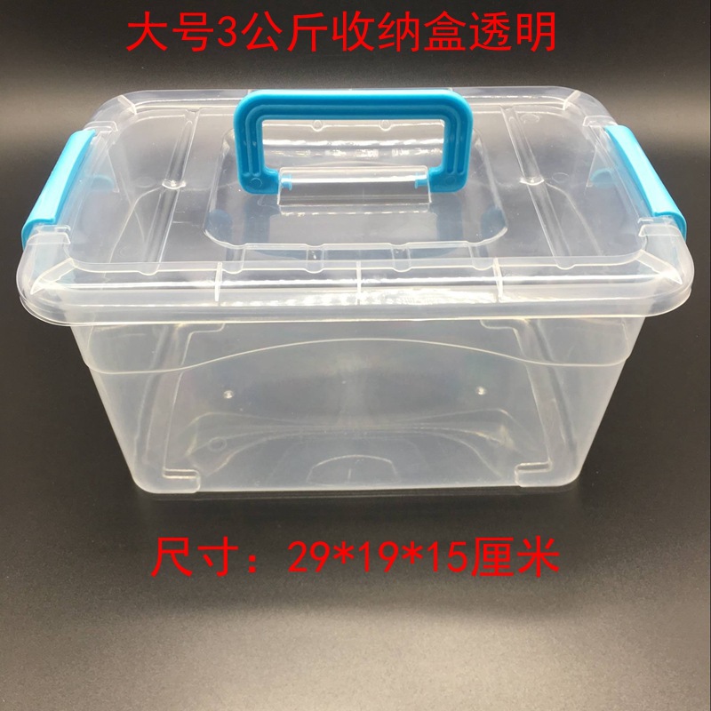 3透明
