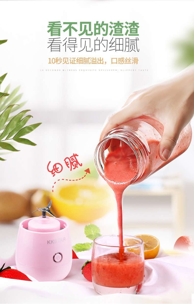 Small household juicer gifts available for order: juicer cup, fruit machine, portable USB rechargeable juicer cup, electric pic 7