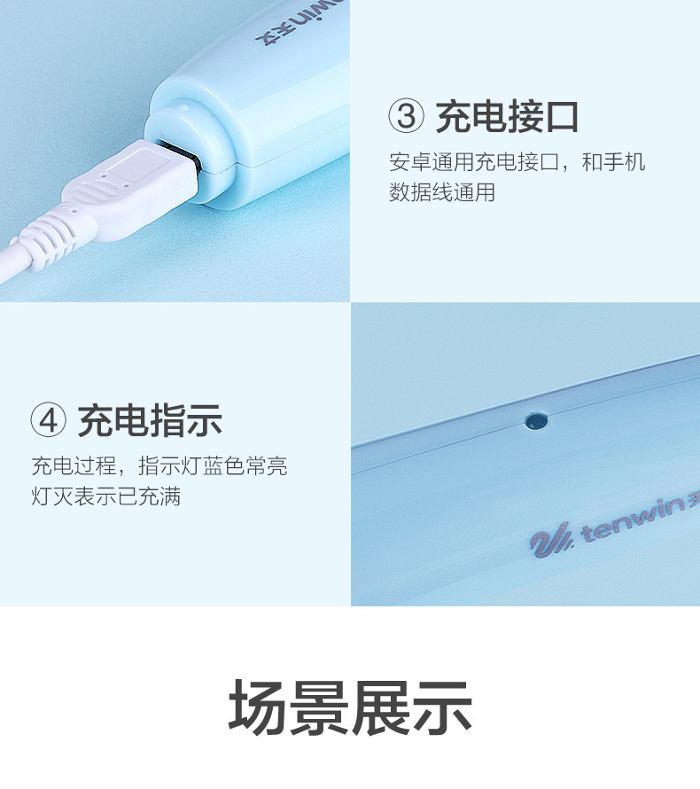 Cross-border creative electric eraser, charging high-gloss eraser, student clean, art painting, electric automatic eraser pic 10